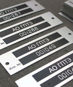 Маркировочные бирки