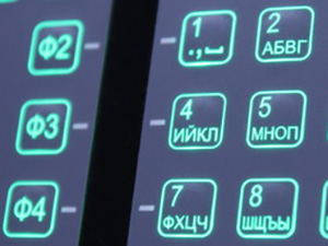 Пример подсветки плёночной клавиатуры 3