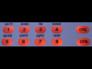 Пример подсветки плёночной клавиатуры 8