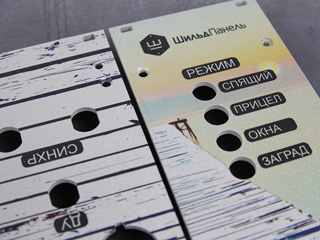 Порошковая покраска