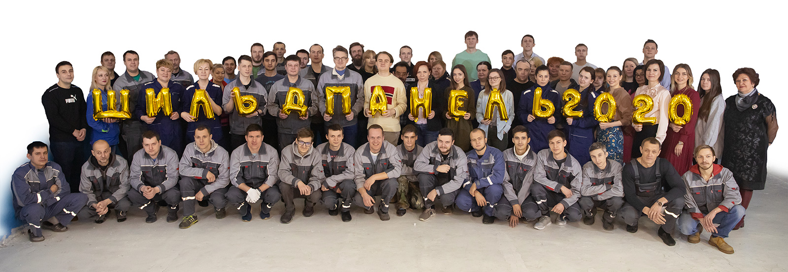 Сотрудники компании ШильдПанель