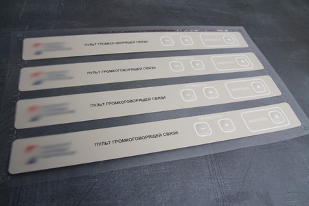 Изготовление пленочной панели-0