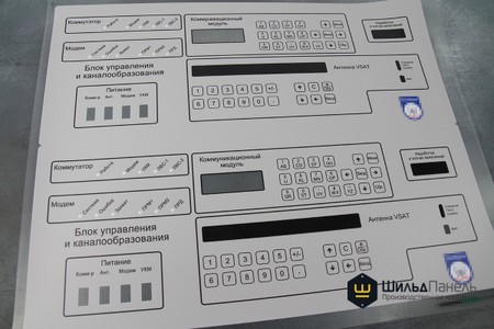 Изготовление лицевой пленочной панели. Формовка.-0