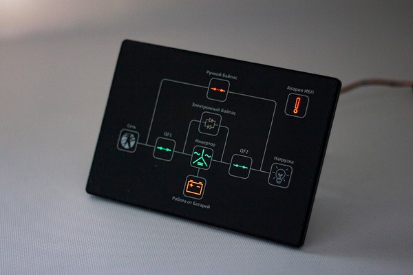 Клавиатура с подсветкой на металлическом основании