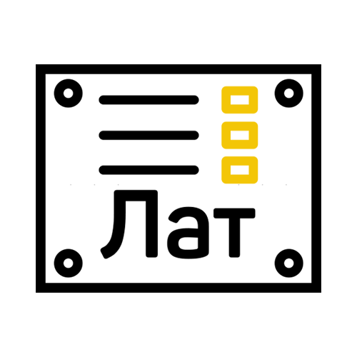 Латунные шильдики