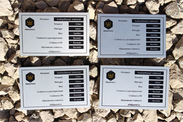 Анодированный алюминий различной толщины