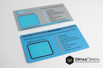 Пленочные лицевые приборные панели из лавсана, поликарбоната, ПВХ и полипропилена 2