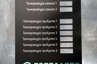Таблички из анодированного алюминия 0