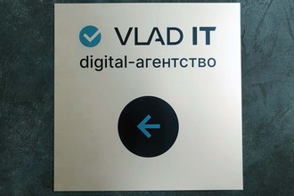 Таблички из анодированного алюминия 3