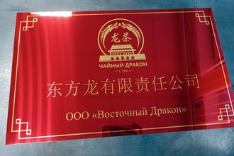 Таблички из сублимационного алюминия 0