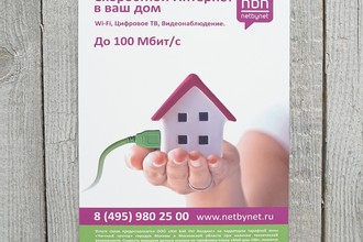 Таблички из сублимационного алюминия 1