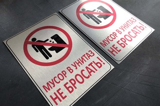 Таблички из сублимационного алюминия 2