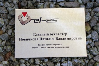 Таблички из сублимационного алюминия 5