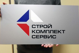 Таблички из композитного материала 4