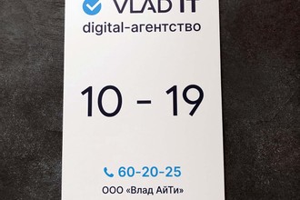 Таблички из пластика ПВХ 0