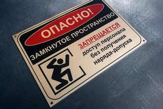 Таблички по пожарной безопасности пример 1