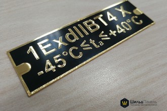 Травление латуни 1