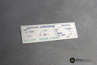 Примеры работ по травлению 1