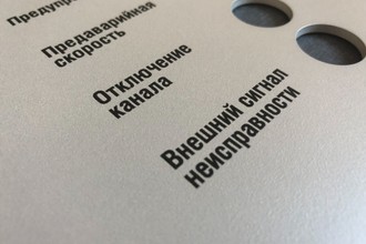 Примеры УФ печати 0