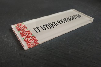 Фотографии работ по фрезеровке оргстекла и акрила 5