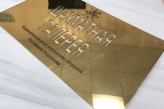 Наши работы по фрезеровке латуни 3