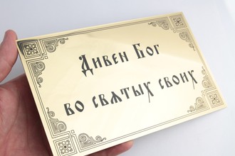 Наши работы по фрезеровке латуни 4