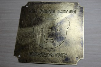 Наши работы по фрезеровке латуни 6