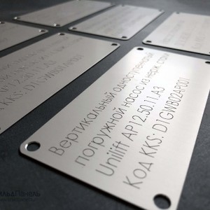 Маркировочная бирка