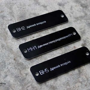 Маркировочная бирка