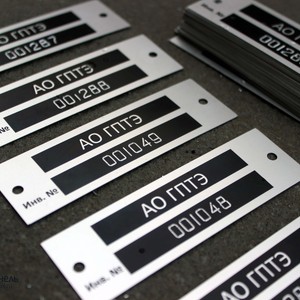 Маркировочная бирка