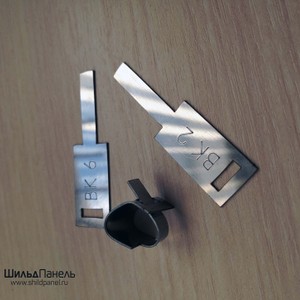 Маркировочная бирка