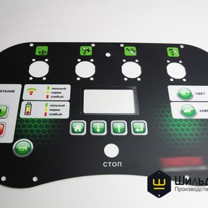 Очень бы хотелось, чтобы пример данной полноцветной пленочной панели послужил доказательством важности хорошего дизайна