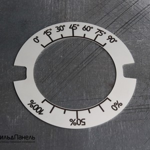Шкала из анодированного алюминия