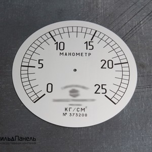 Шкала из анодированного алюминия