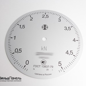 Шкала из анодированного алюминия