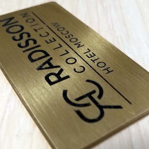 Латунная табличка