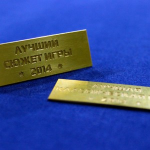 Латунный шильдик