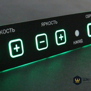 Панель управления с фоновой подсветкой кнопок