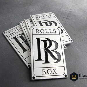 Алюминиевый шильд с гравировкой и затиркой краски