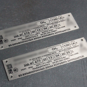 Шильд из нержавеющей стали