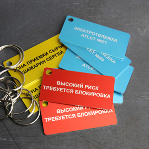 Бирка из анодированного алюминия