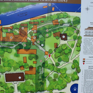 Табличка с УФ-печатью большого размера