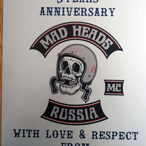 Поздравительный диплом