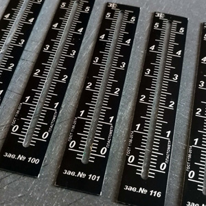 Металлическая шкала