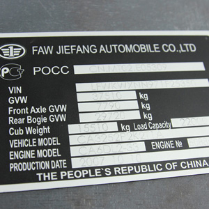 Шильд с ударно-точечной маркировкой