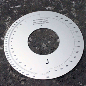 Алюминиевая шкала с фрезеровкой