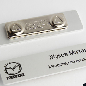 Бейджик на магнитном креплении