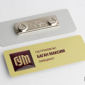 Бейджик крупнейшего универмага