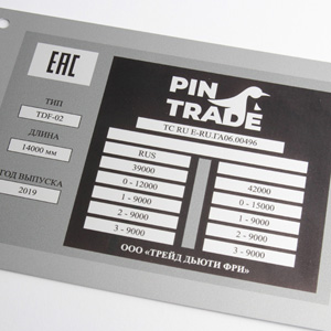 Шильд из анодированного алюминия